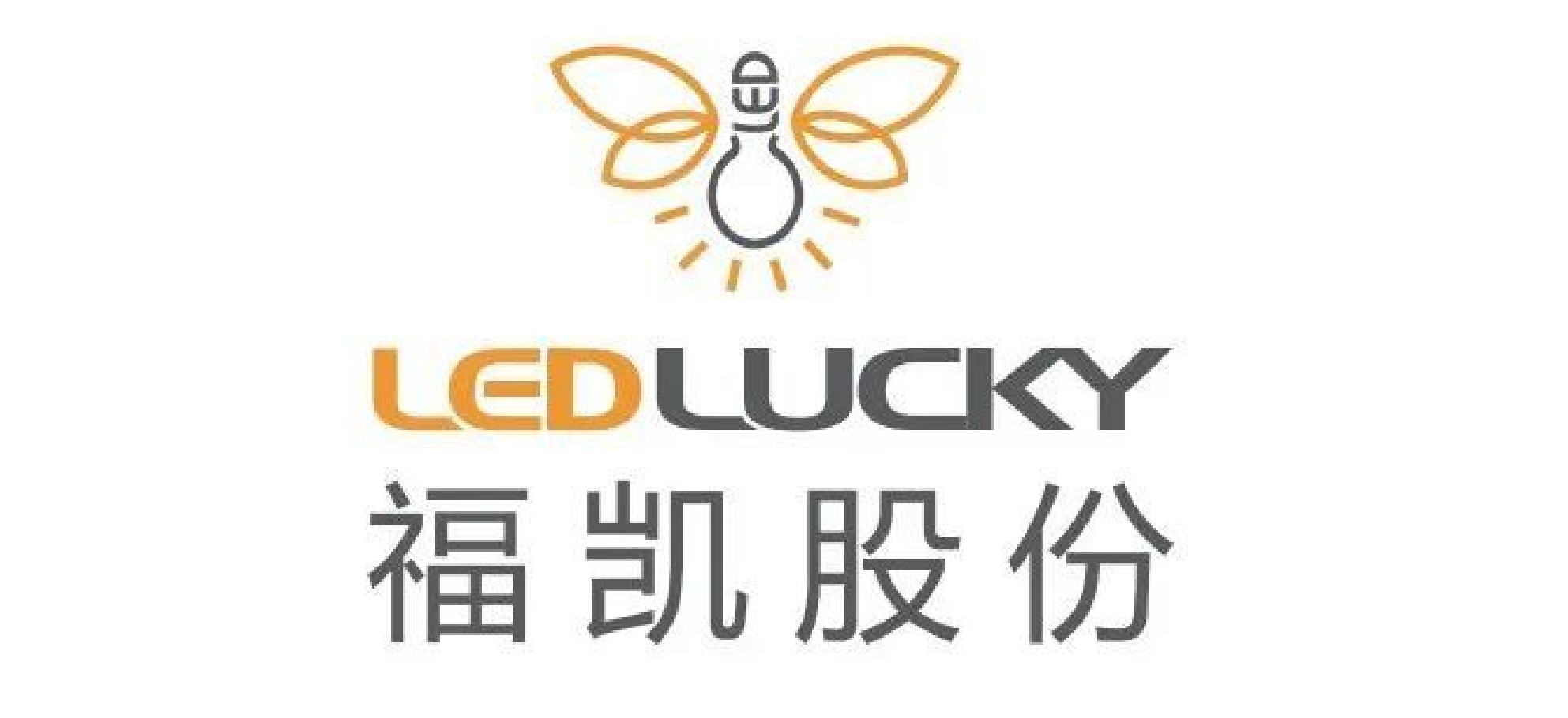 深圳福凯半导体技术股份有限公司