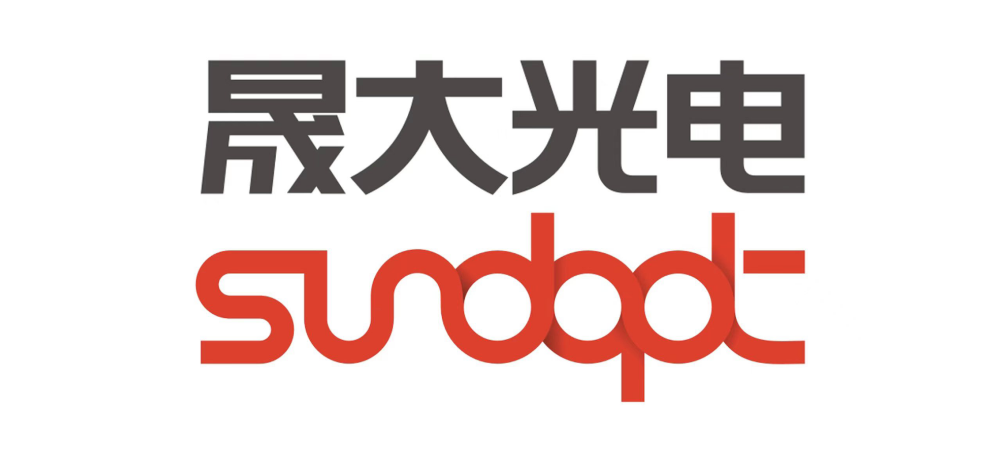 深圳市晟大光电有限公司