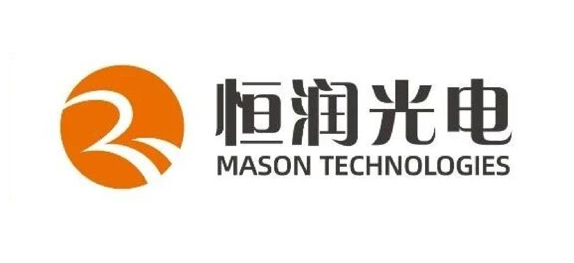 广东恒润光电有限公司