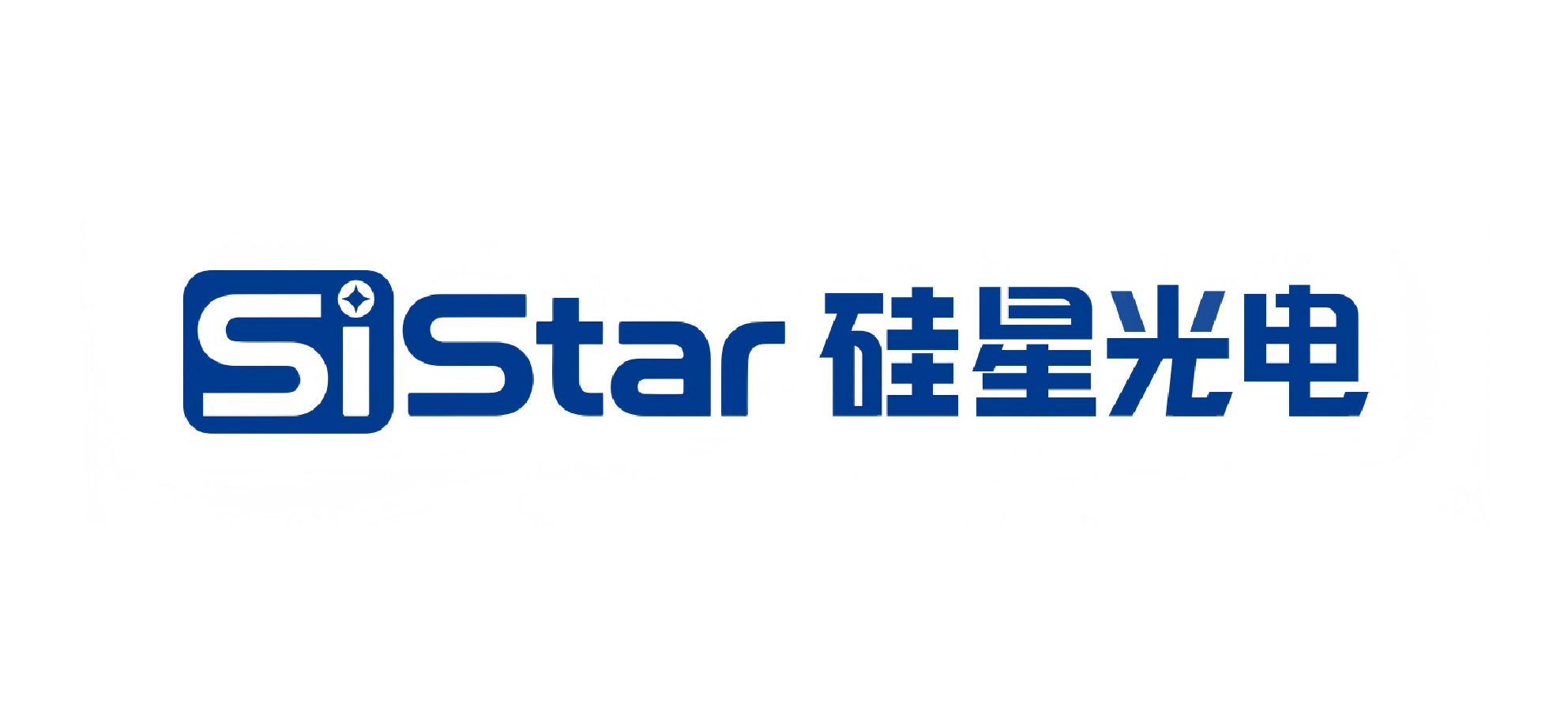 深圳市硅星光电有限公司